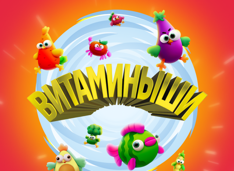 Игровая механика «Магнит: Витаминыши»